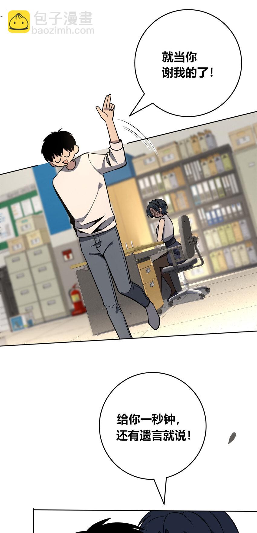 54(1/2)-第54话