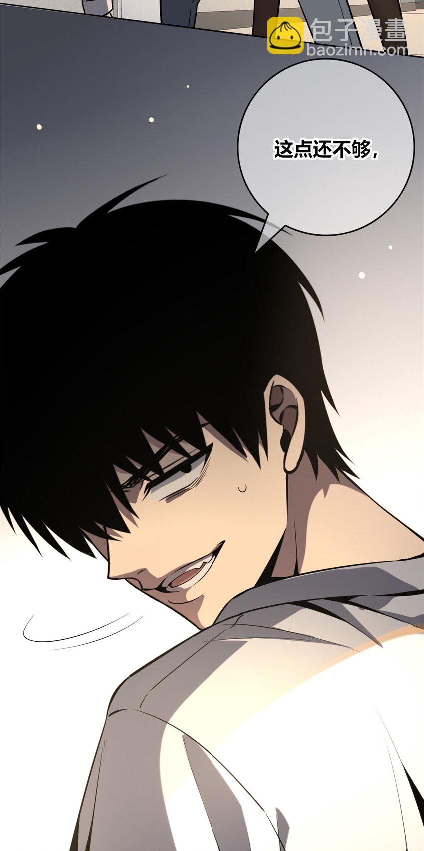 54(1/2)-第54话