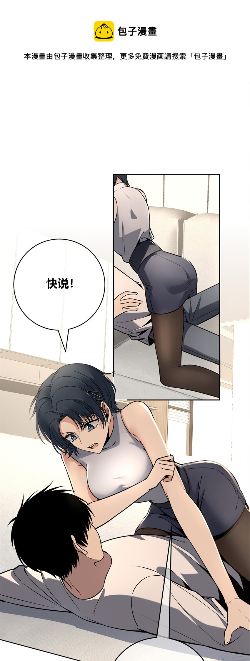 56-第56话