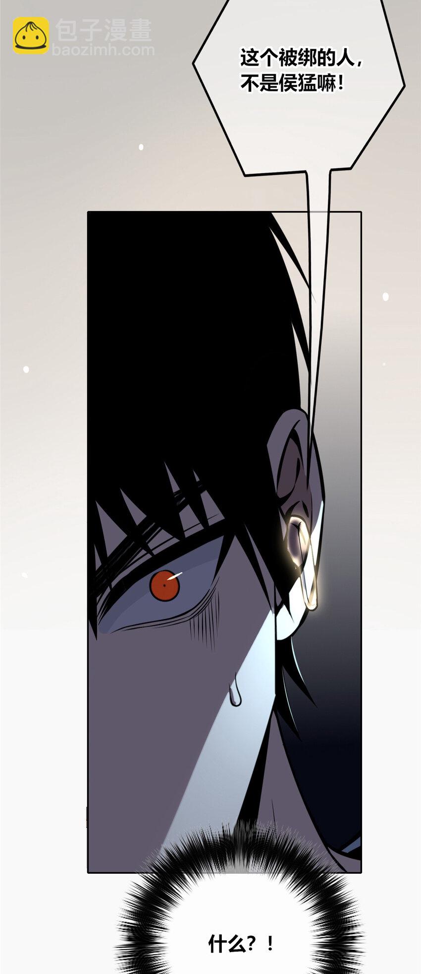 56-第56话