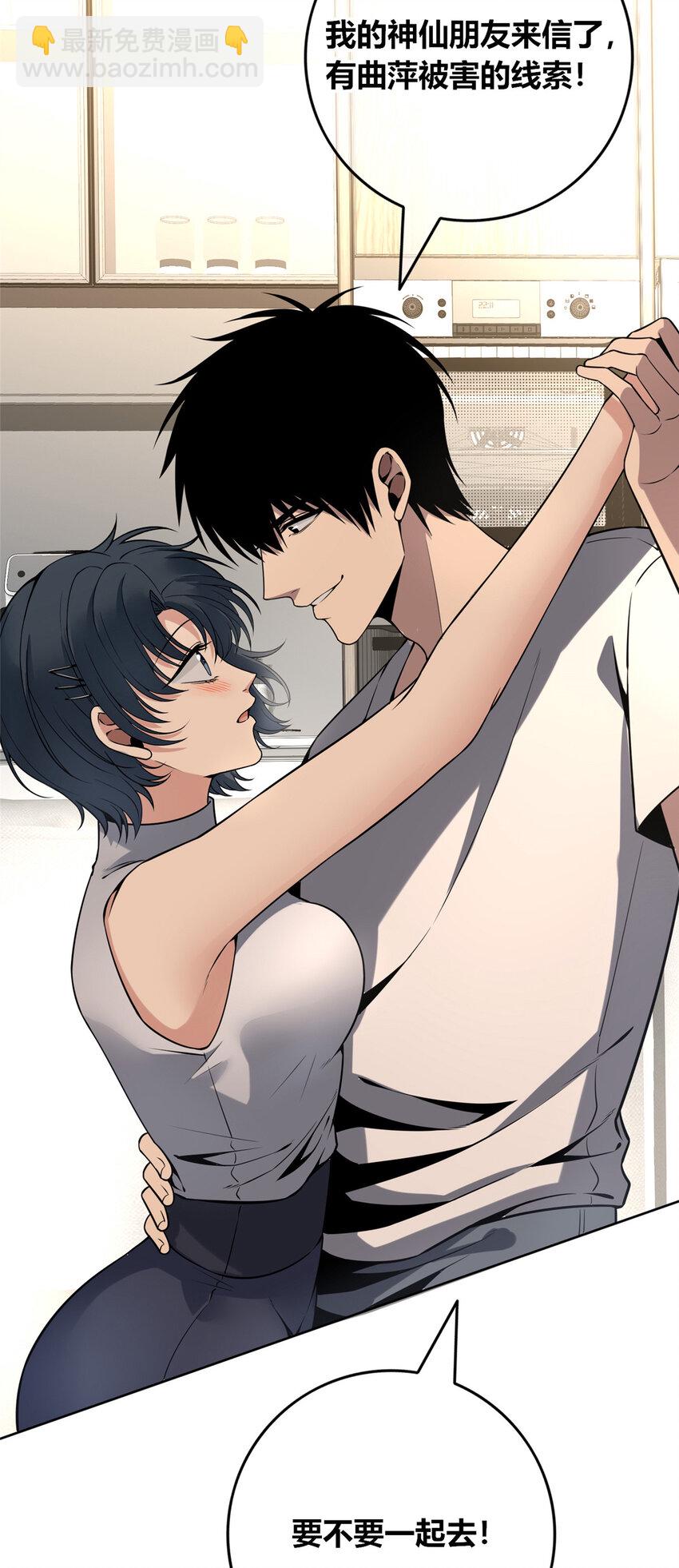 56-第56话