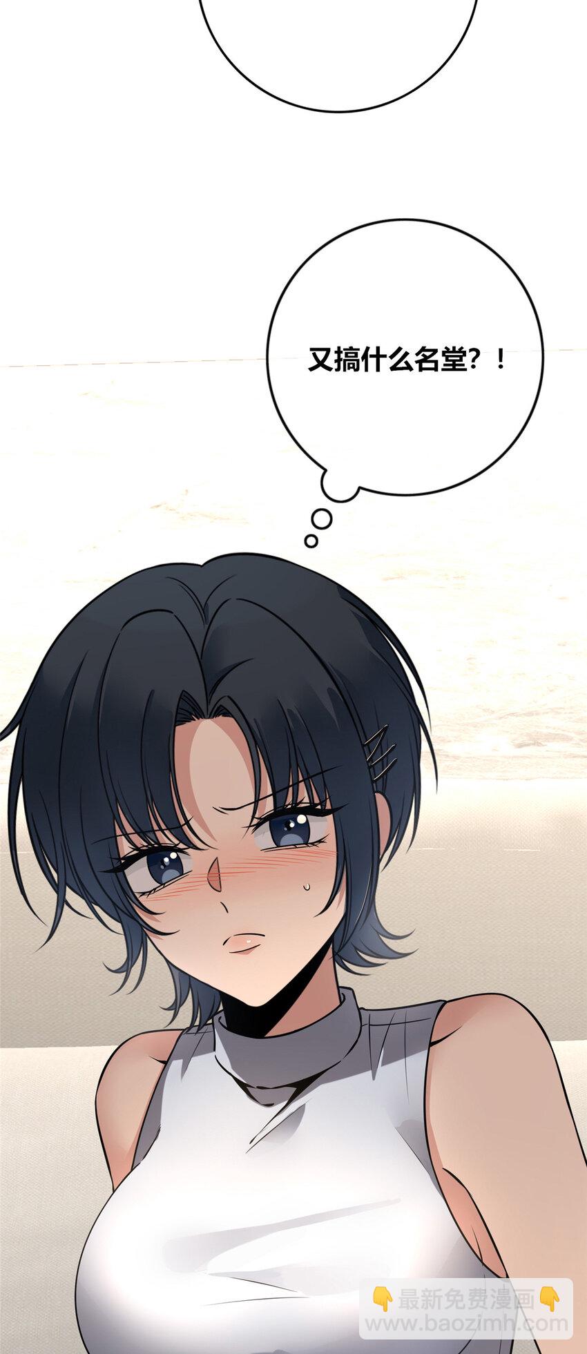 56-第56话