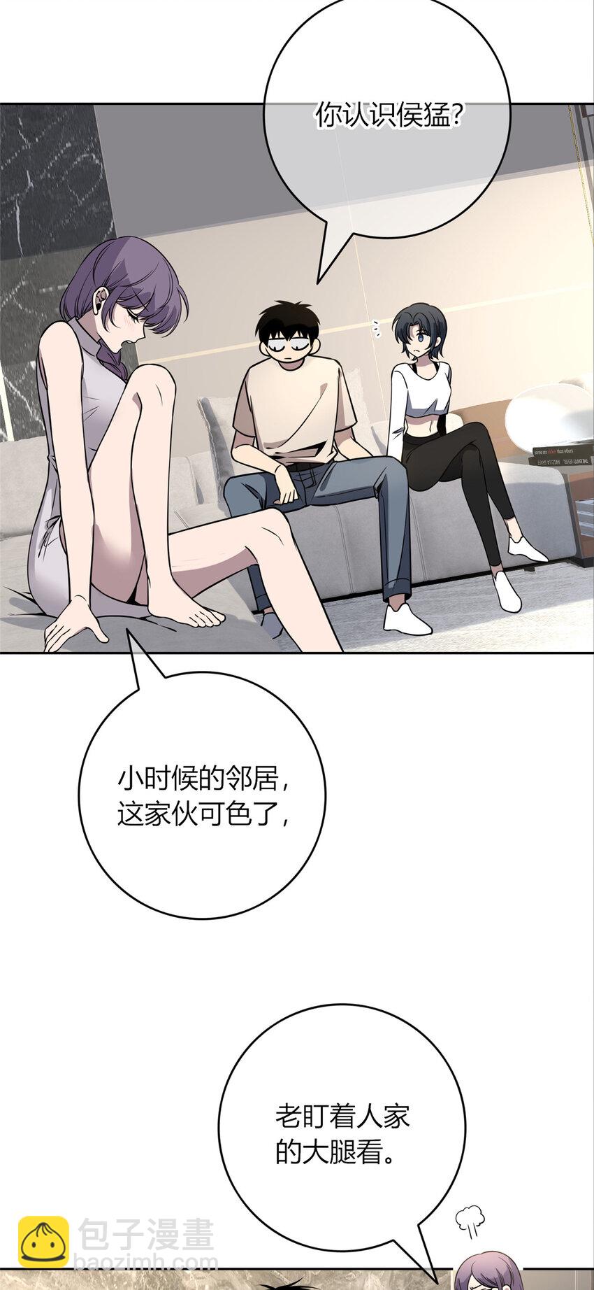56-第56话