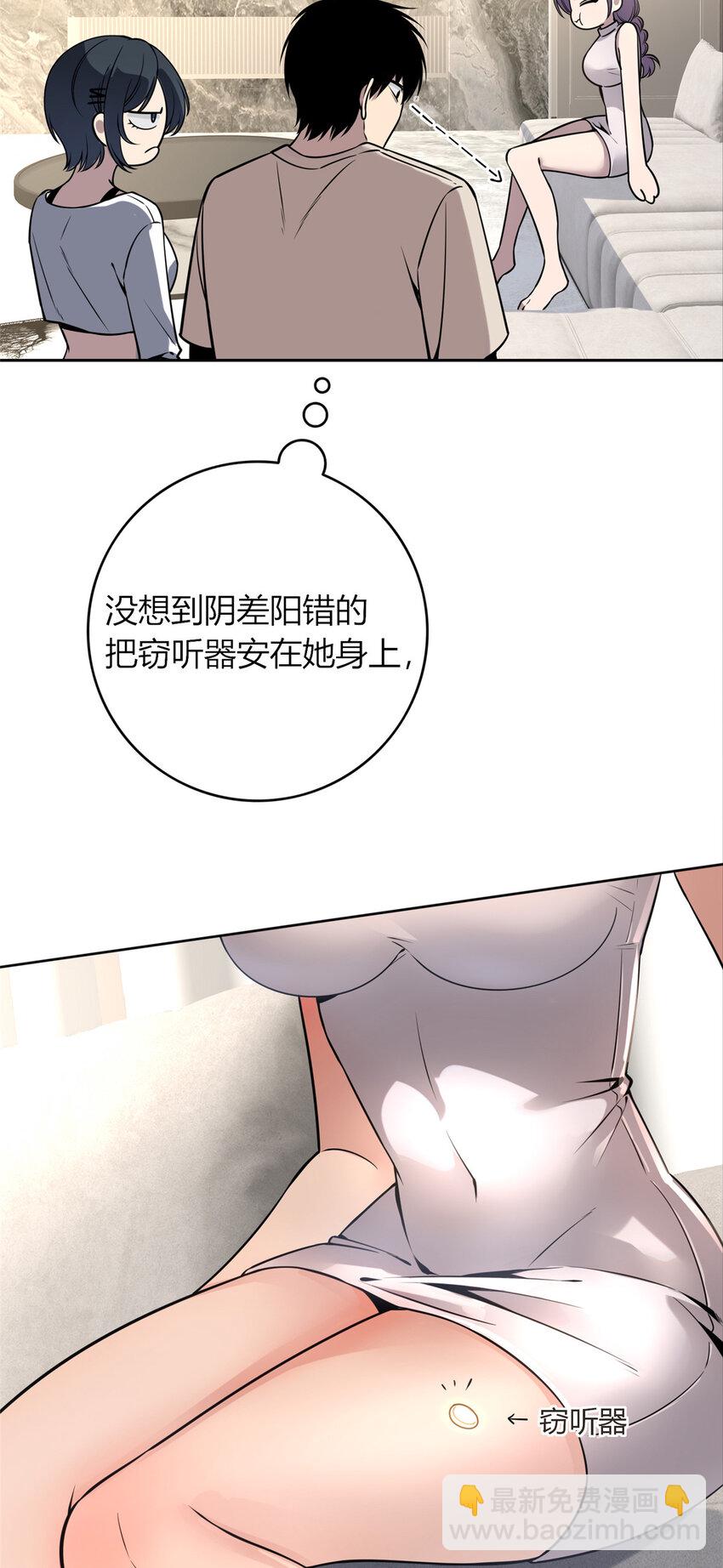 56-第56话