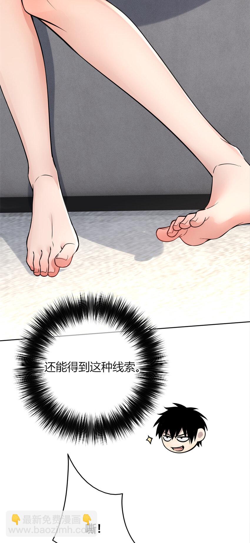 56-第56话