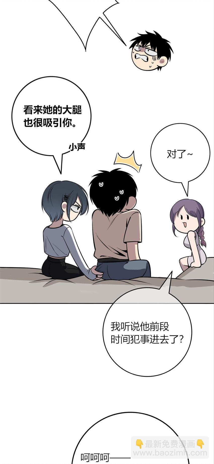 56-第56话