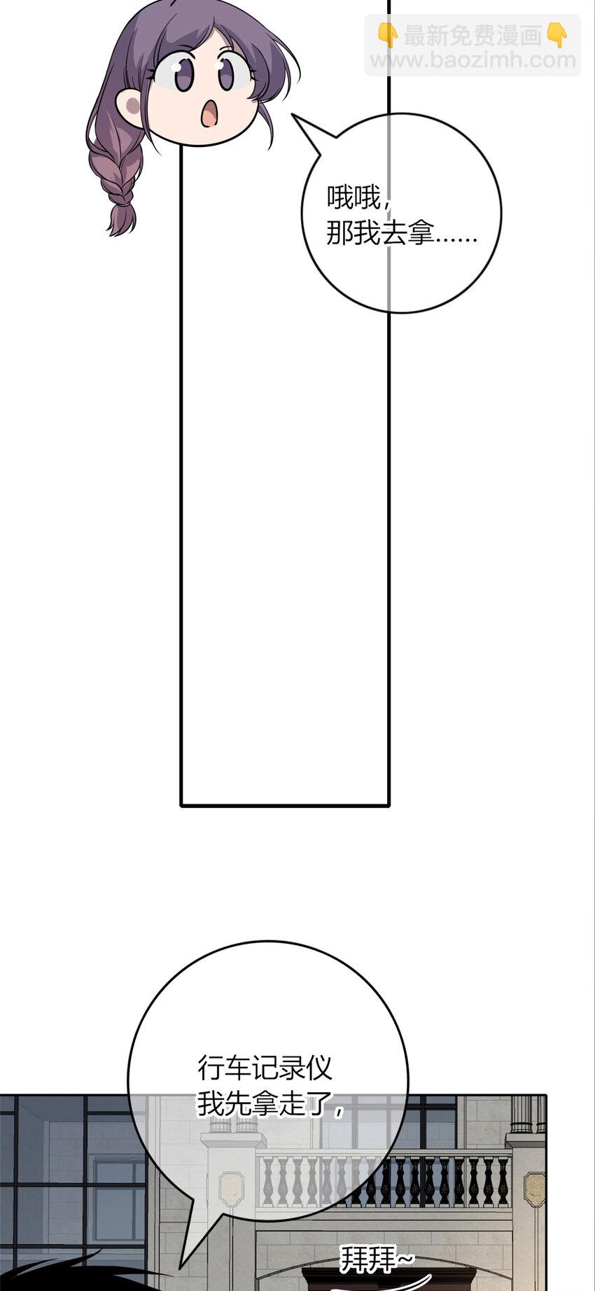 56-第56话