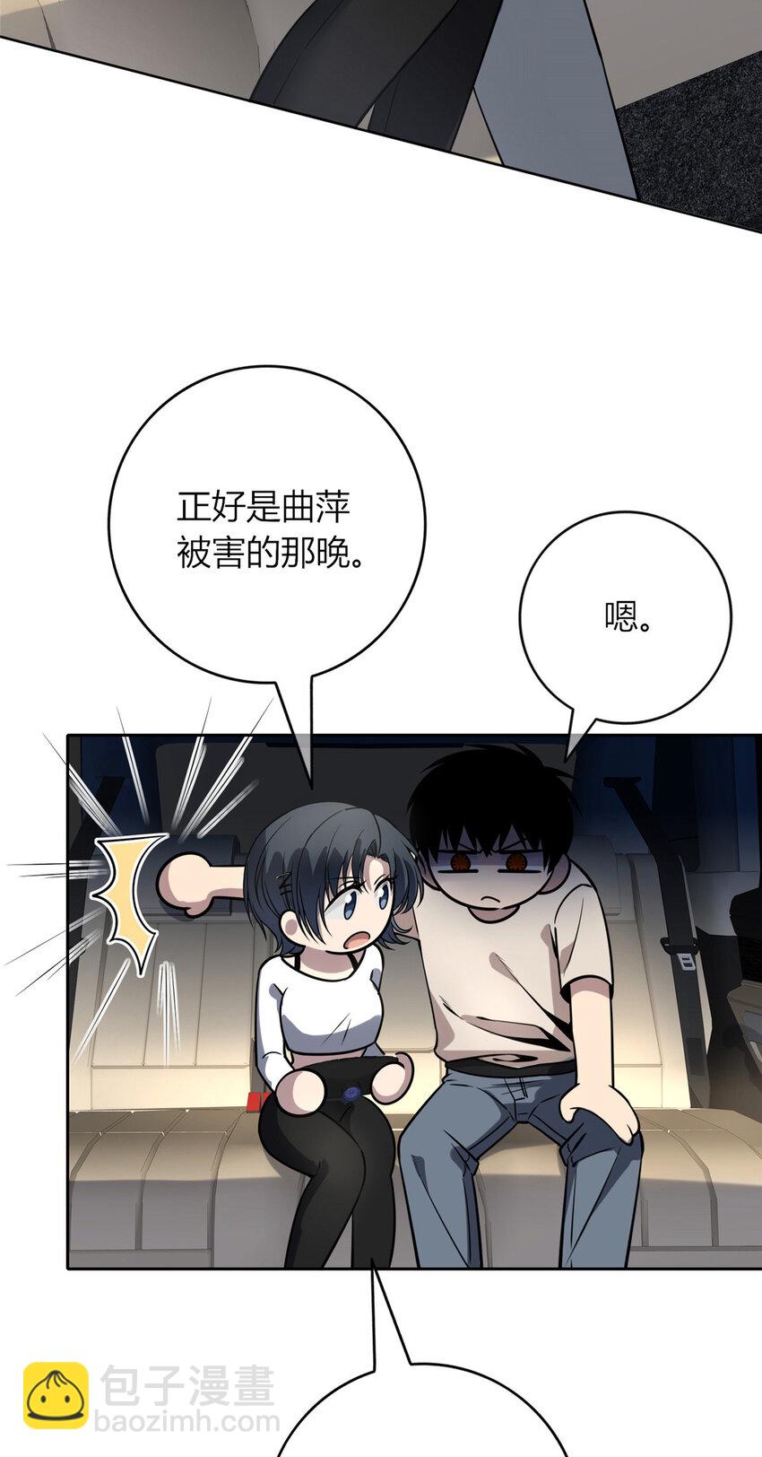 56-第56话