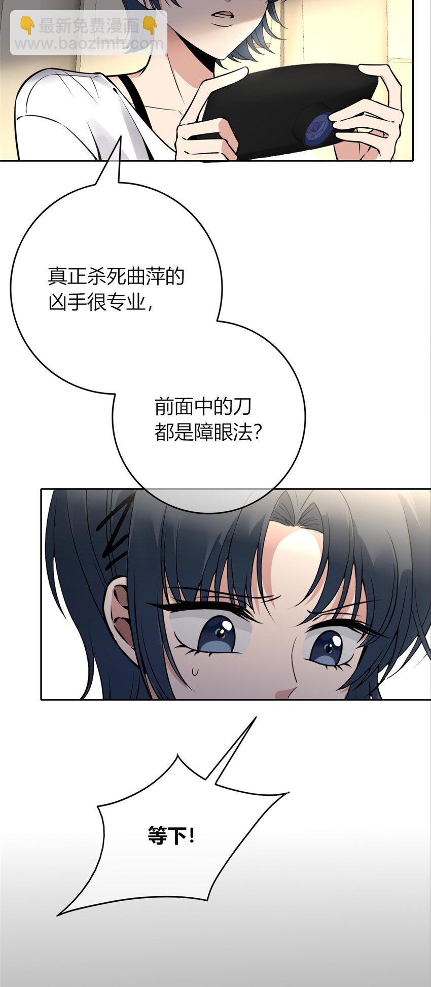 56-第56话