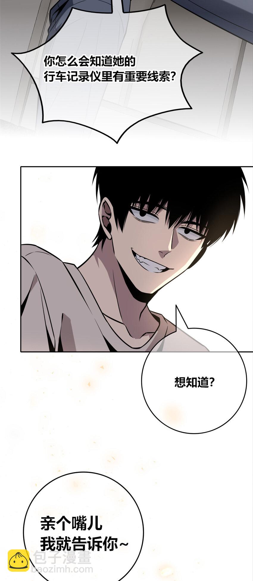 56-第56话