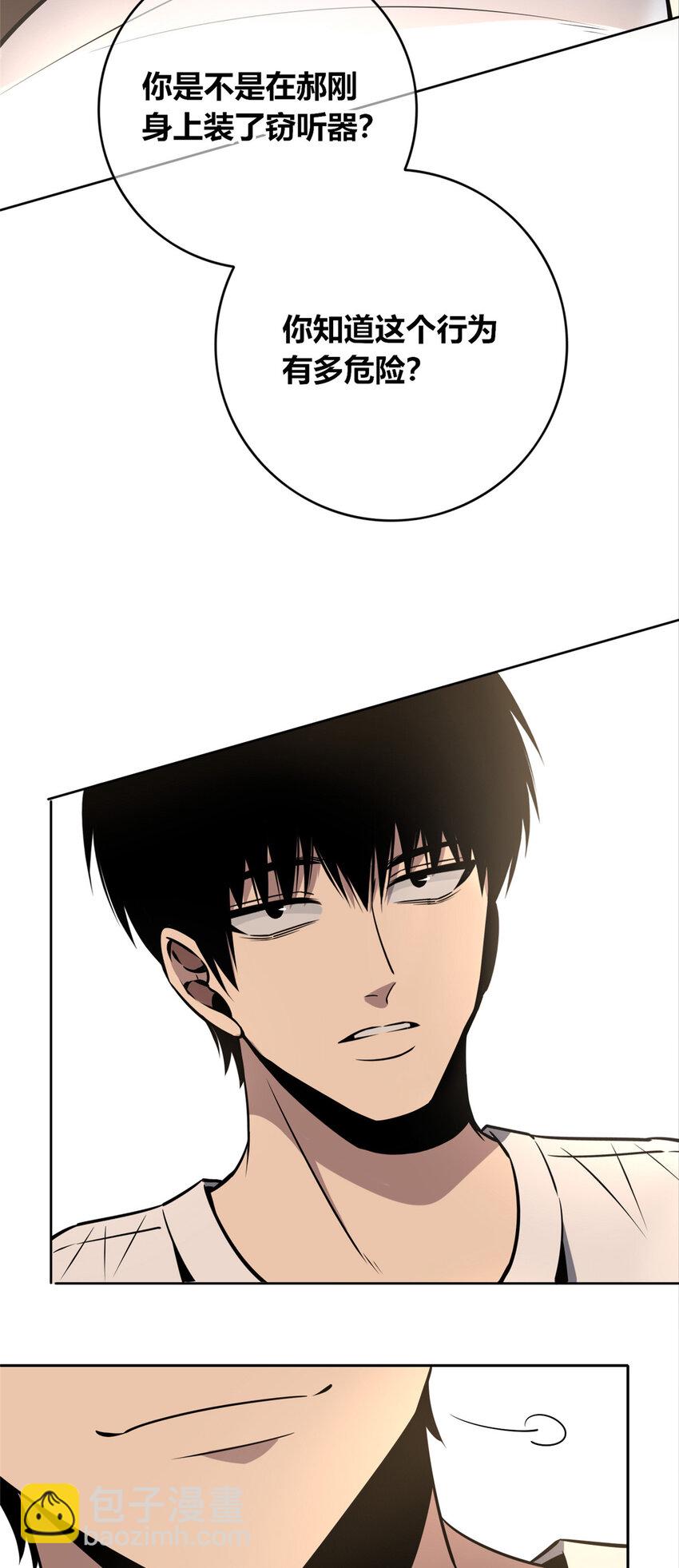 56-第56话