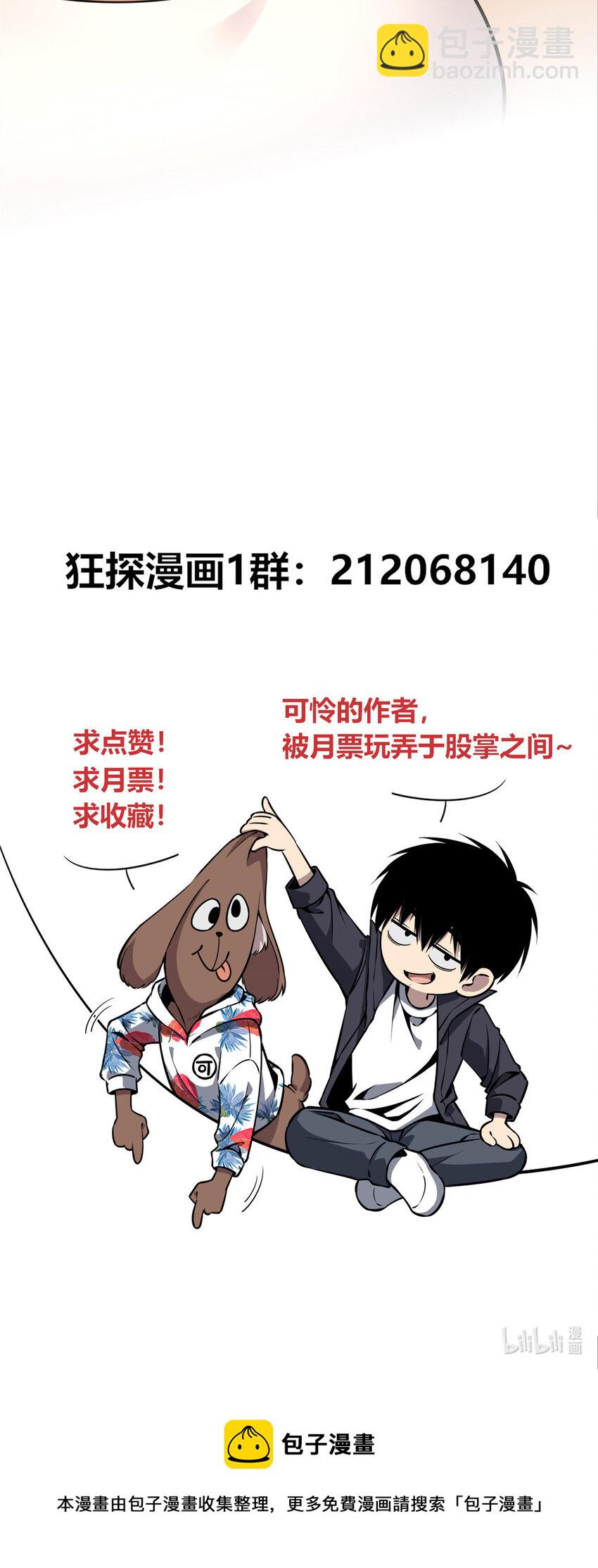 56-第56话