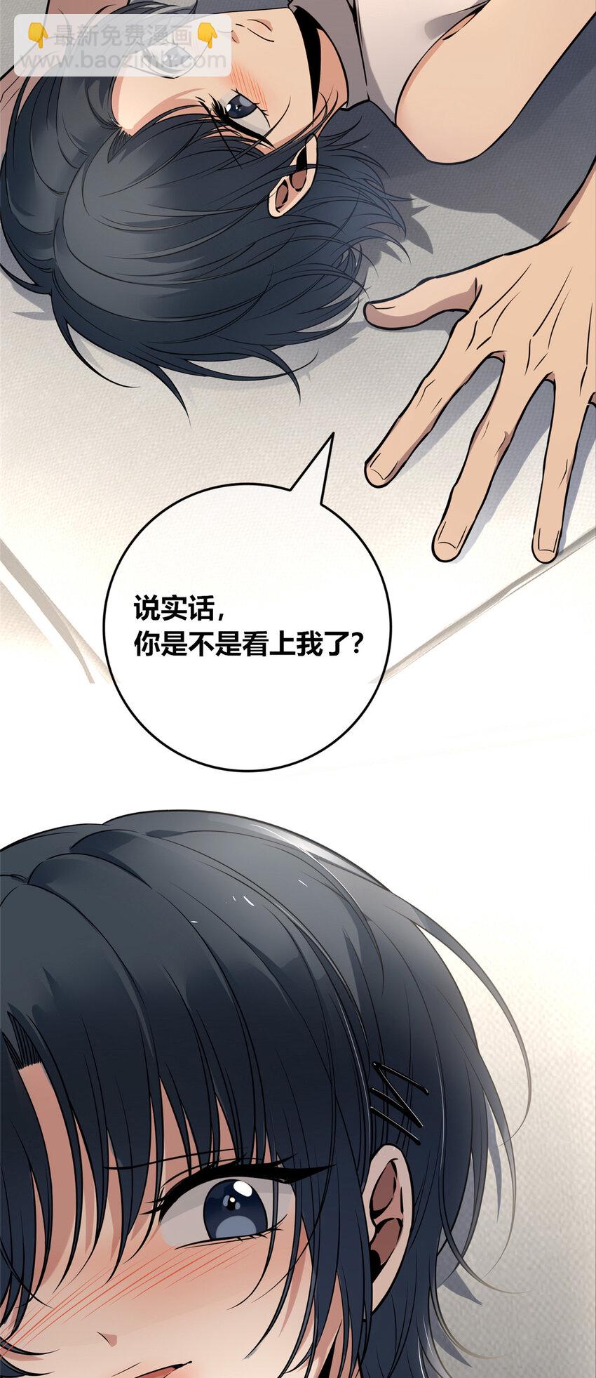 56-第56话