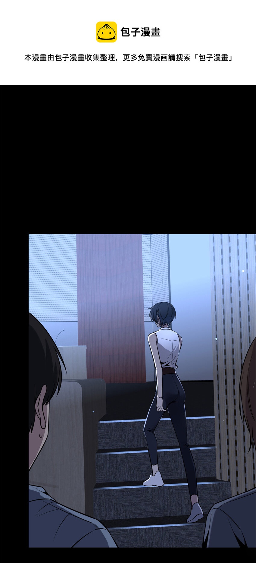 58(1/2)-第58话