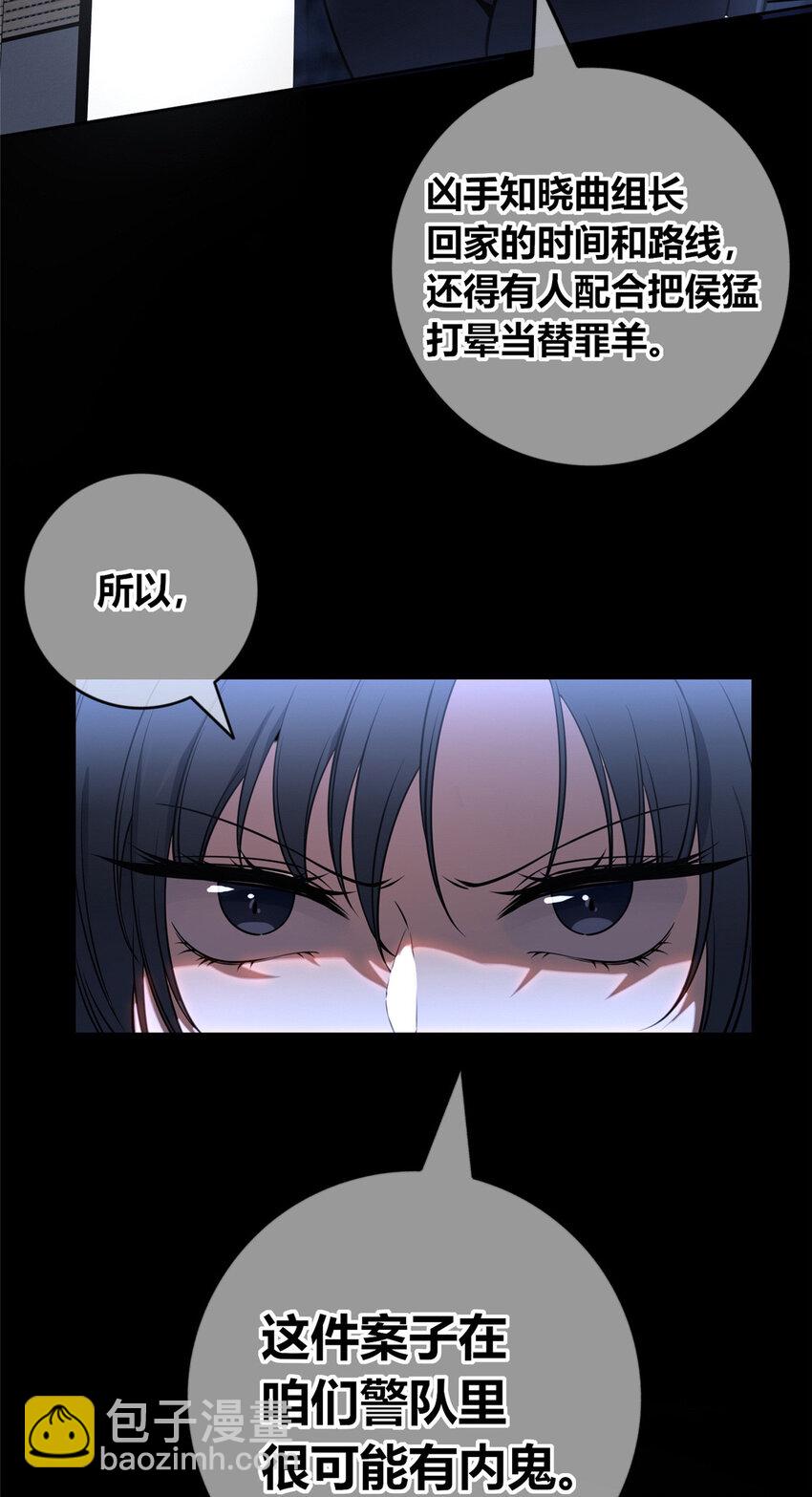 58(1/2)-第58话