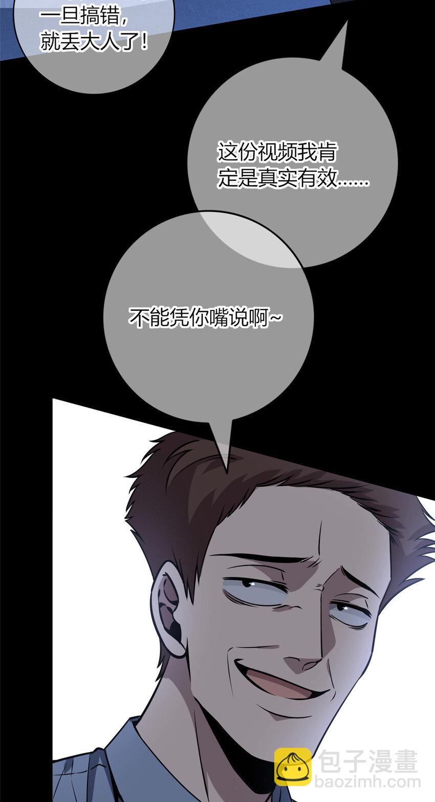 58(1/2)-第58话