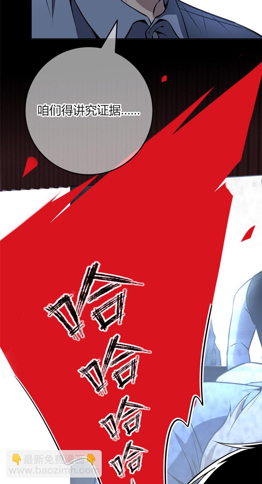 58(1/2)-第58话