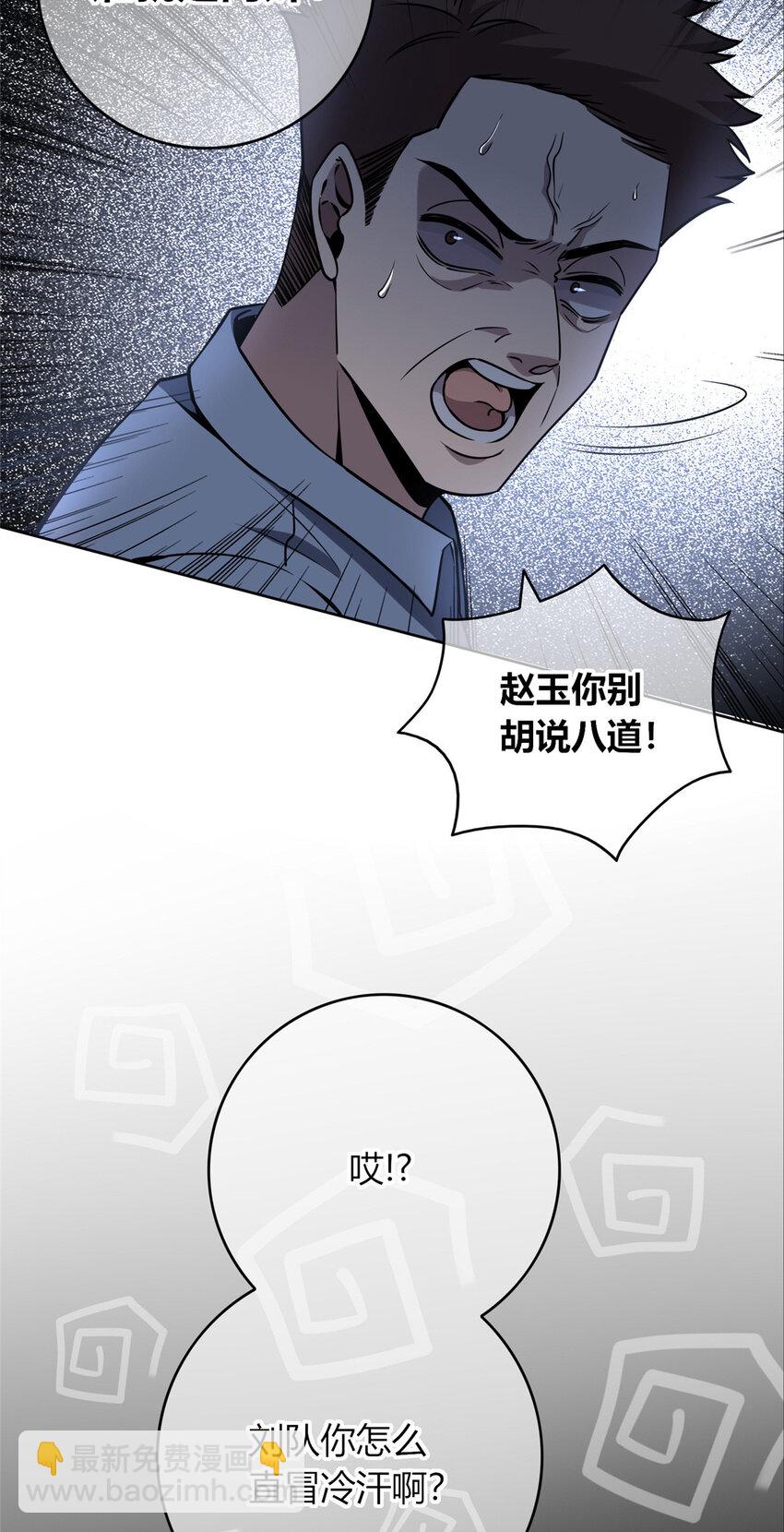 58(1/2)-第58话