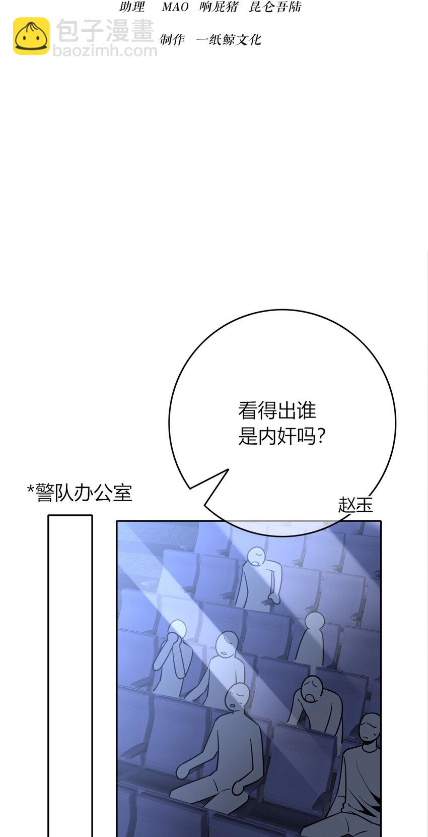 58(1/2)-第58话