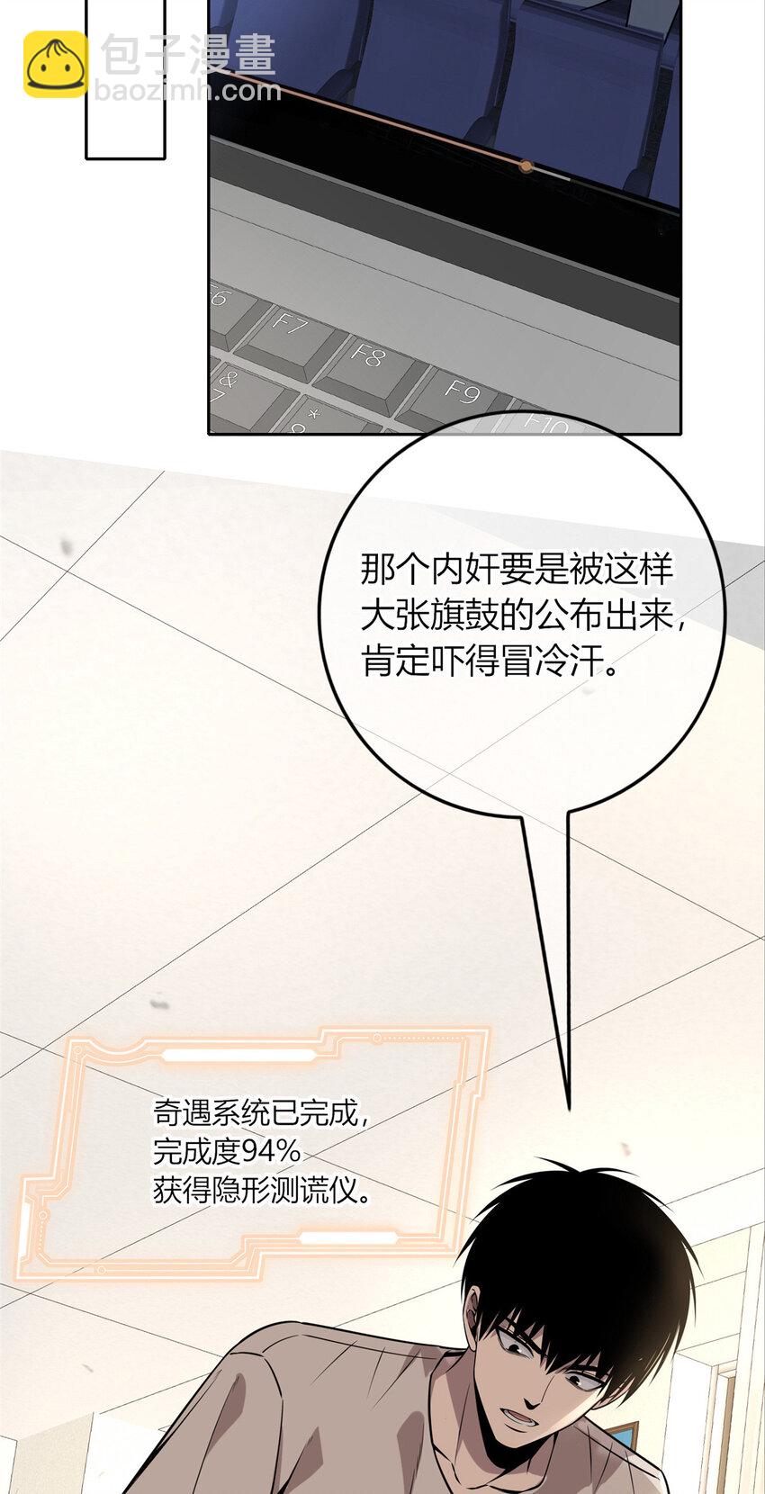 58(1/2)-第58话