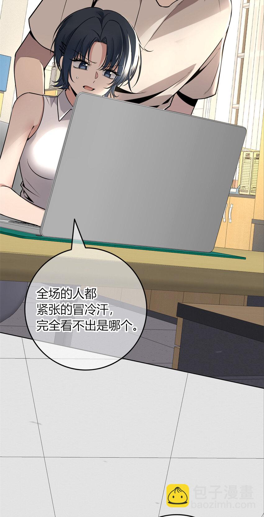 58(1/2)-第58话