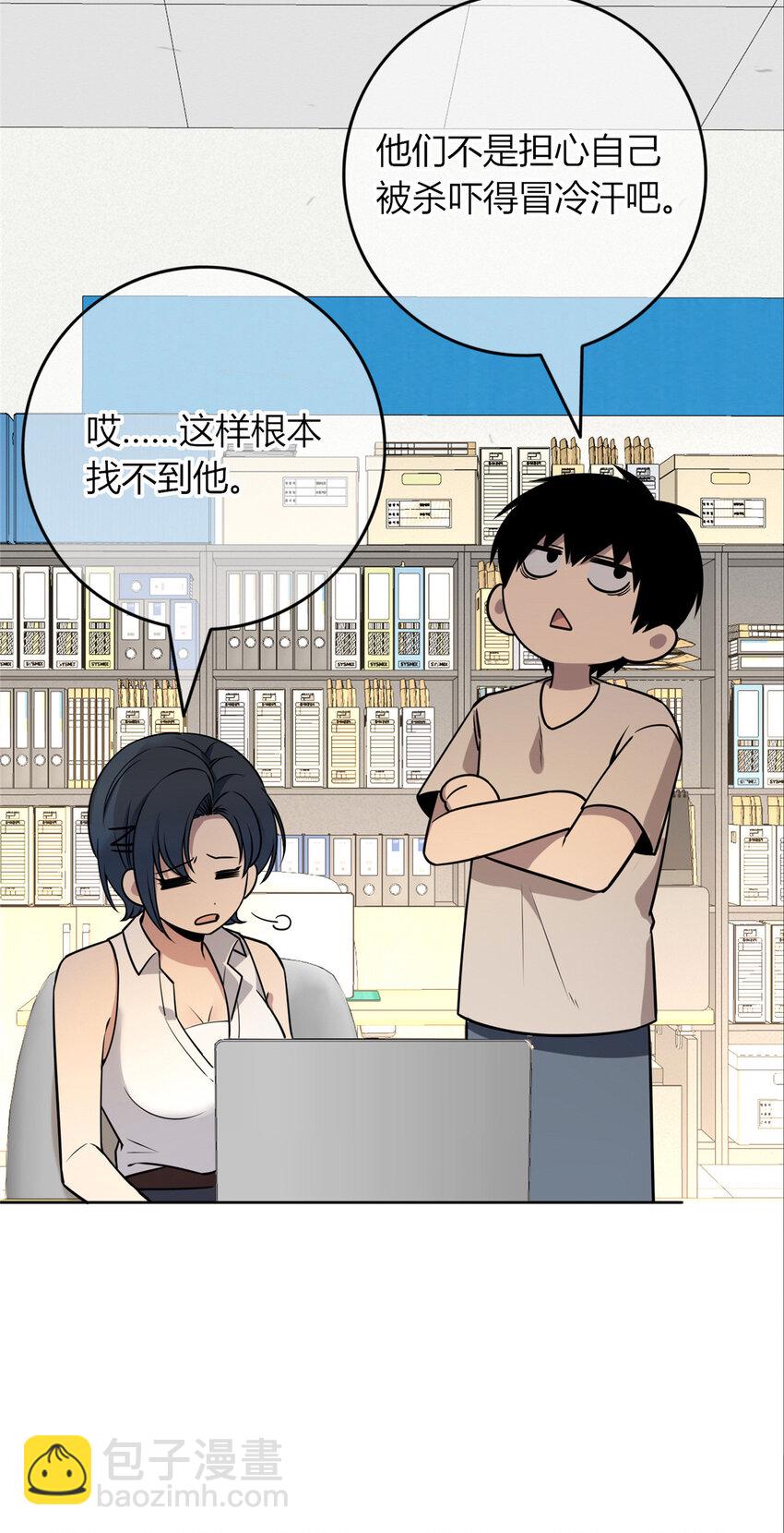 58(1/2)-第58话