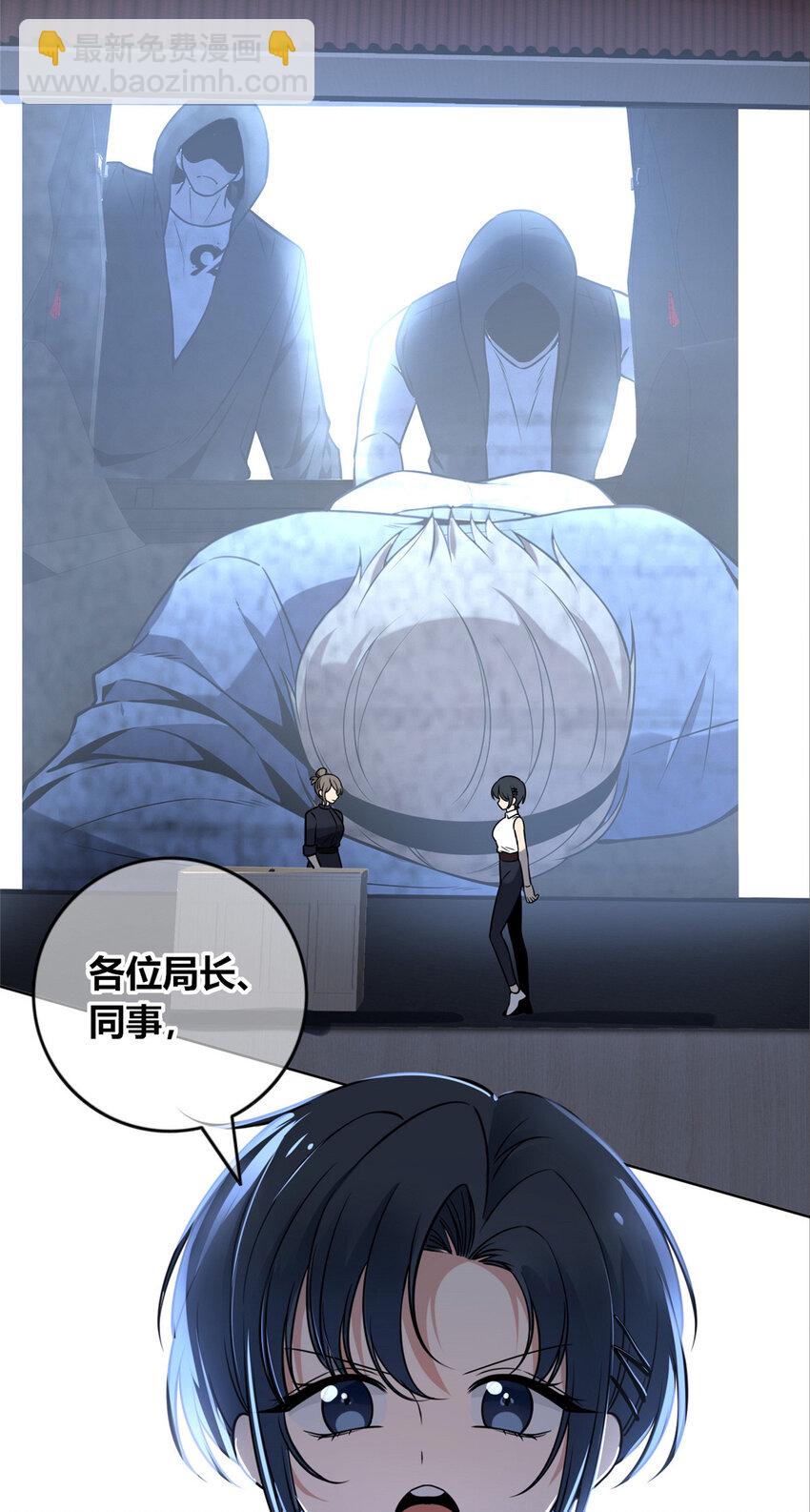 58(1/2)-第58话