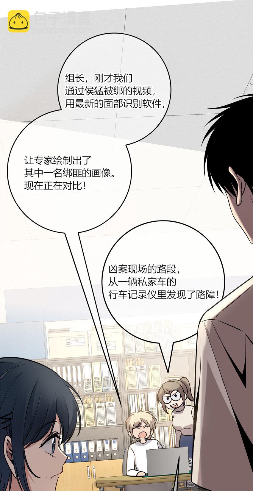 58(1/2)-第58话