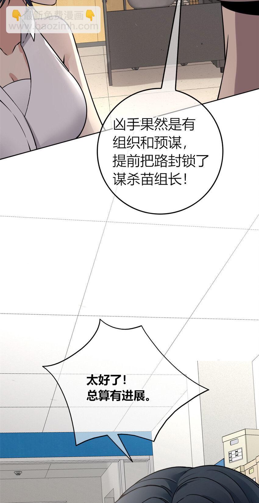 58(1/2)-第58话