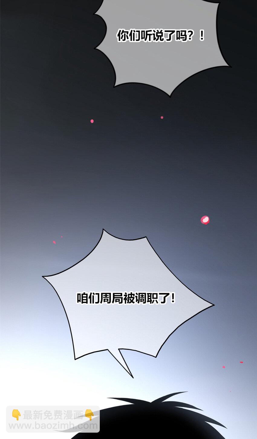 58(1/2)-第58话
