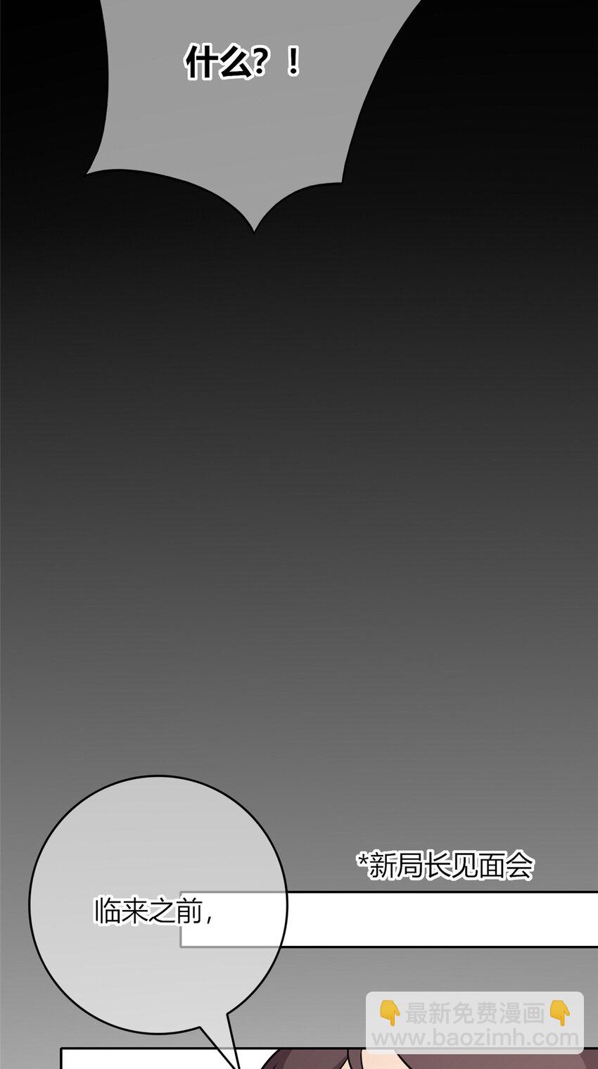 58(1/2)-第58话