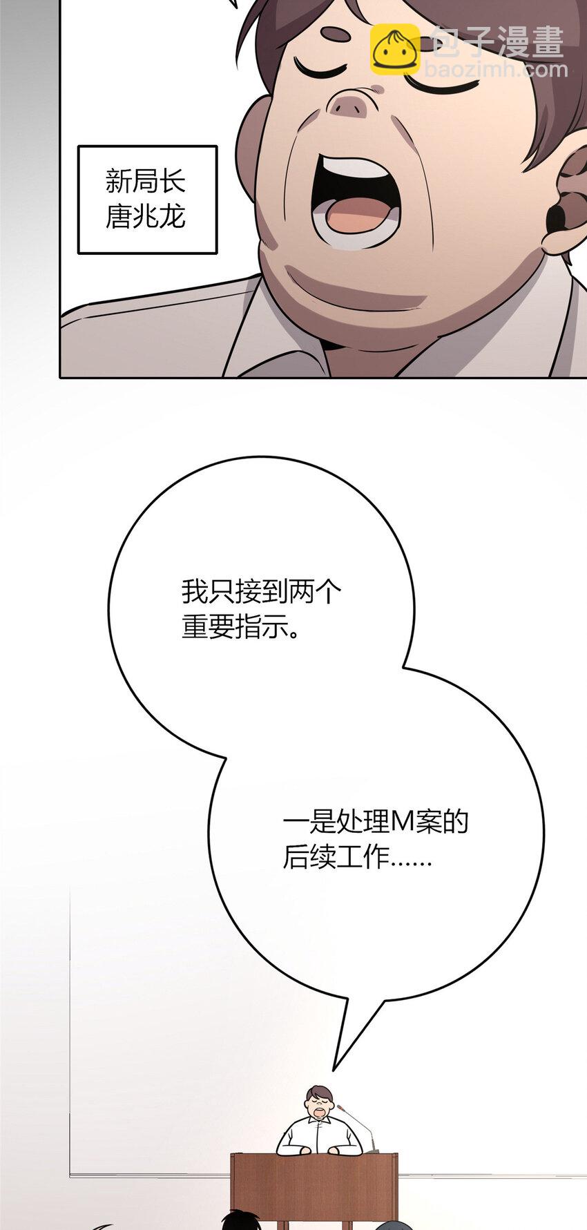 58(1/2)-第58话