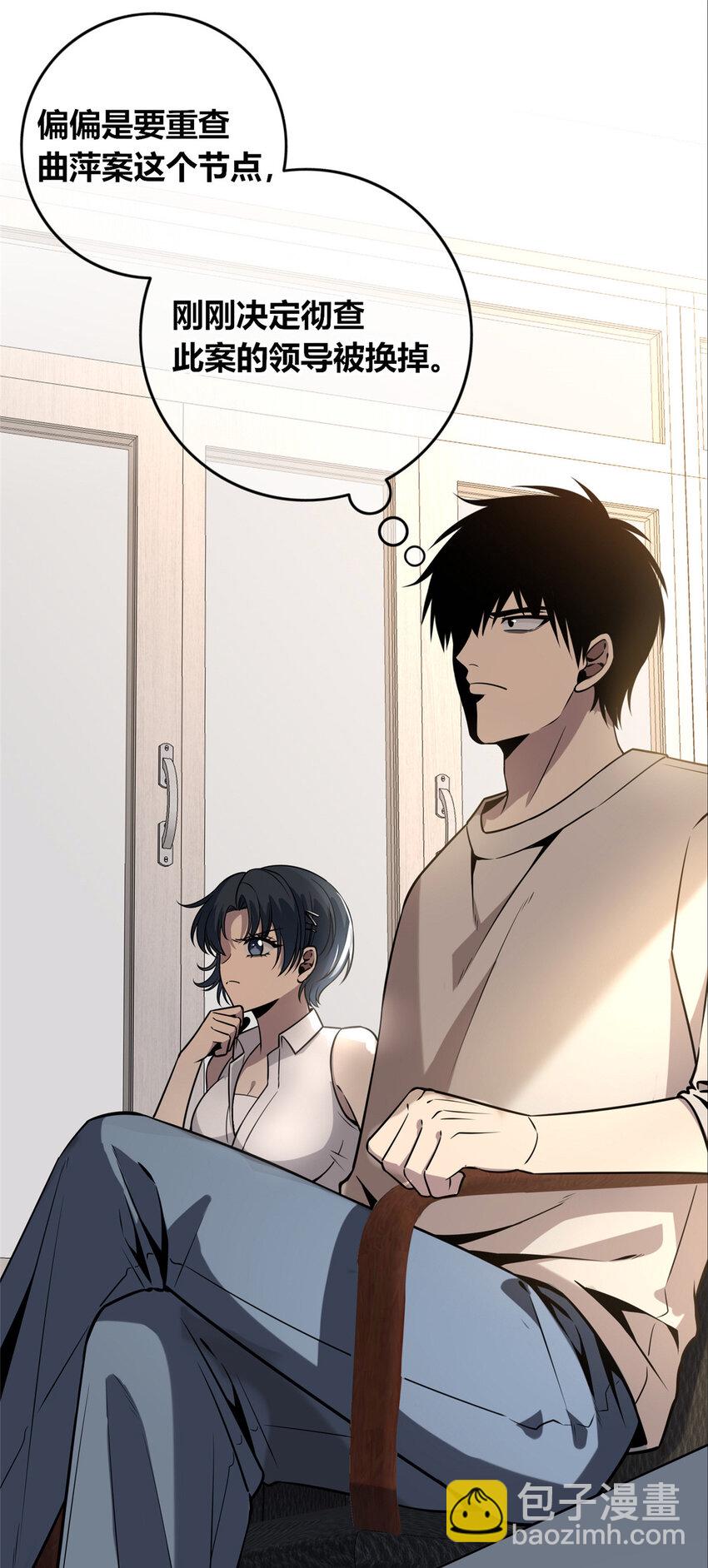 58(1/2)-第58话