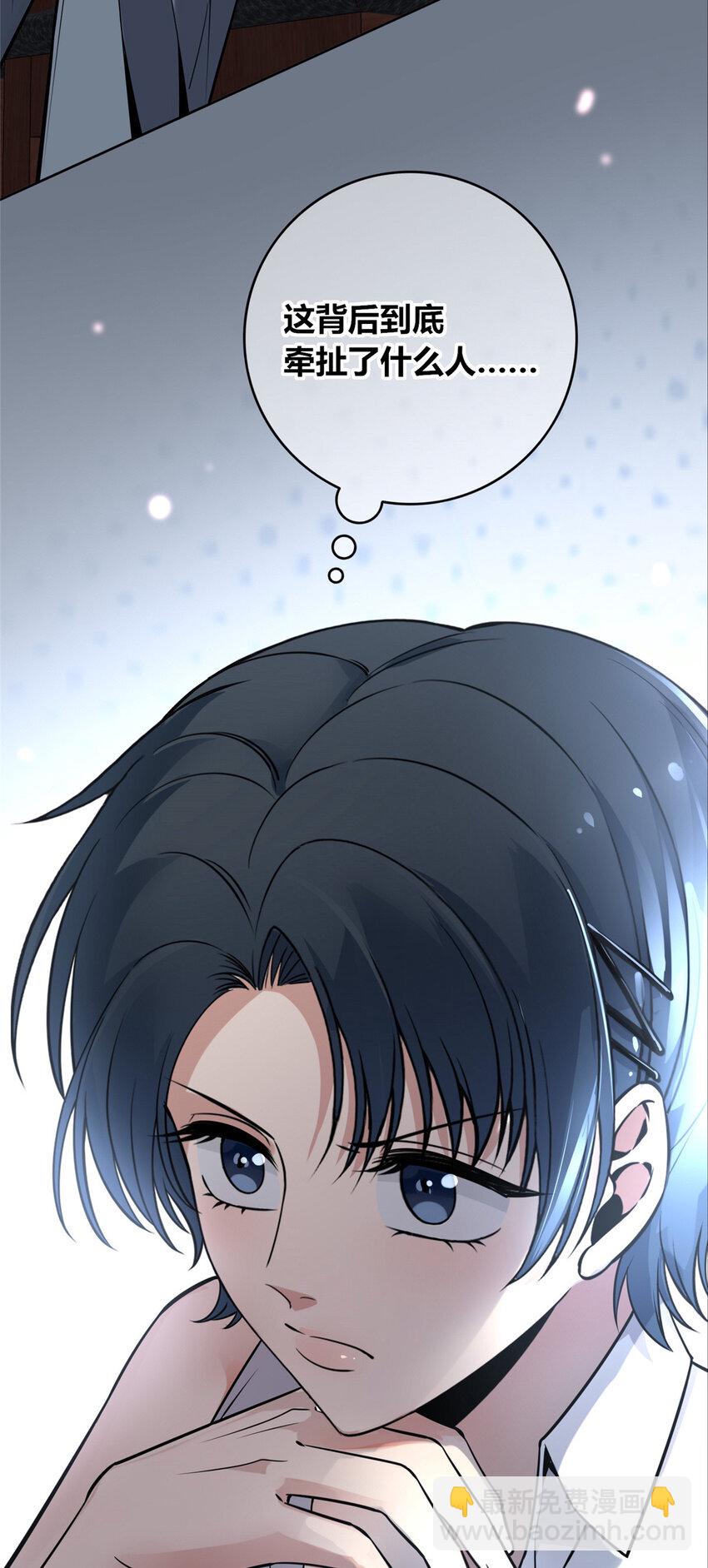 58(1/2)-第58话