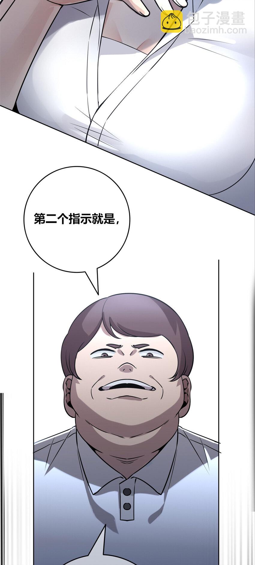 58(1/2)-第58话