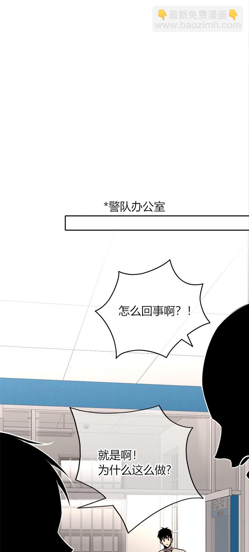 58(1/2)-第58话