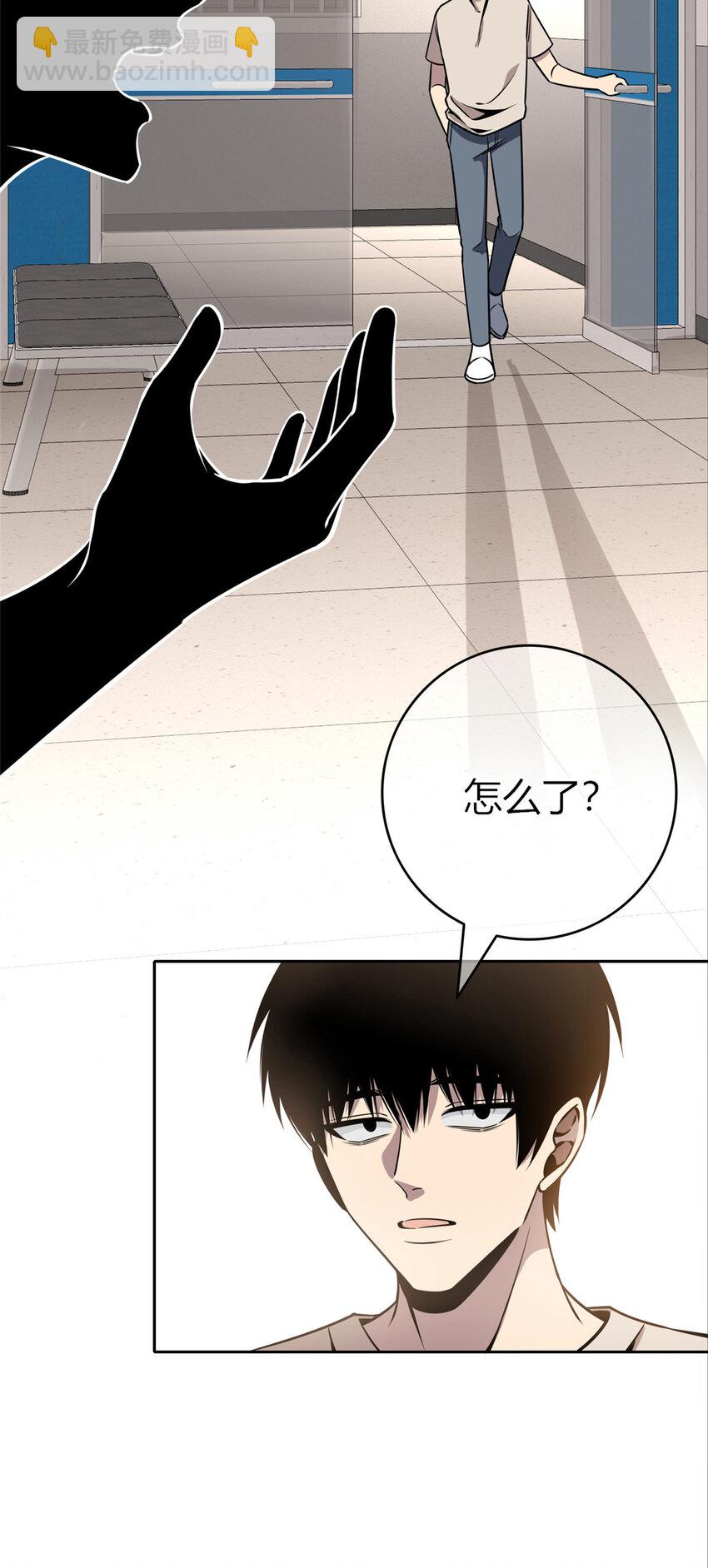 58(1/2)-第58话