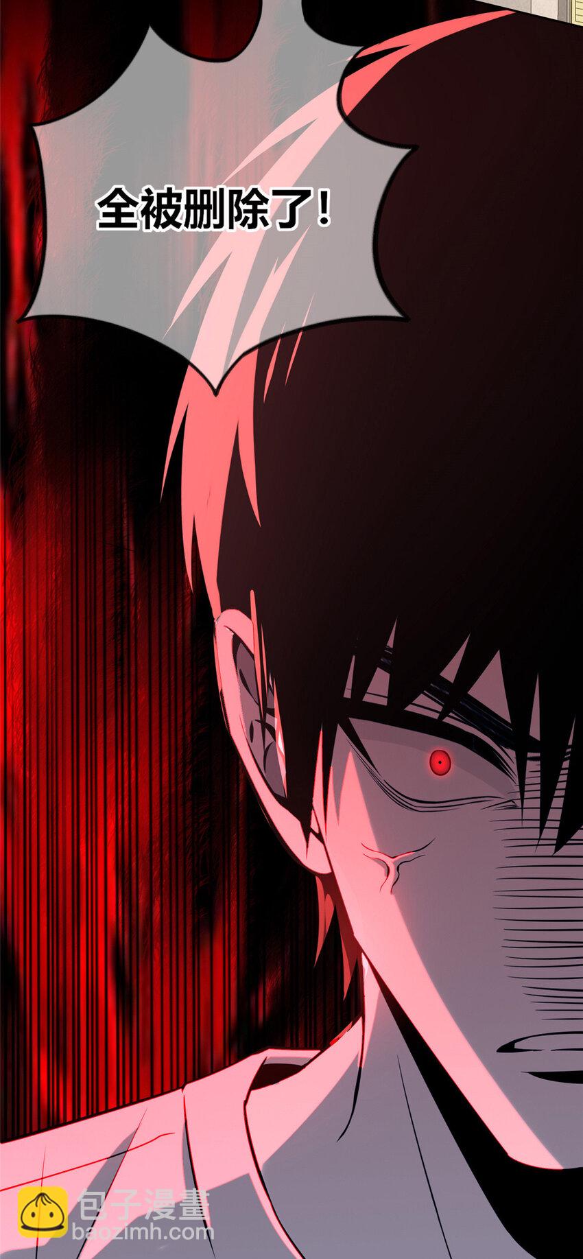 58(1/2)-第58话