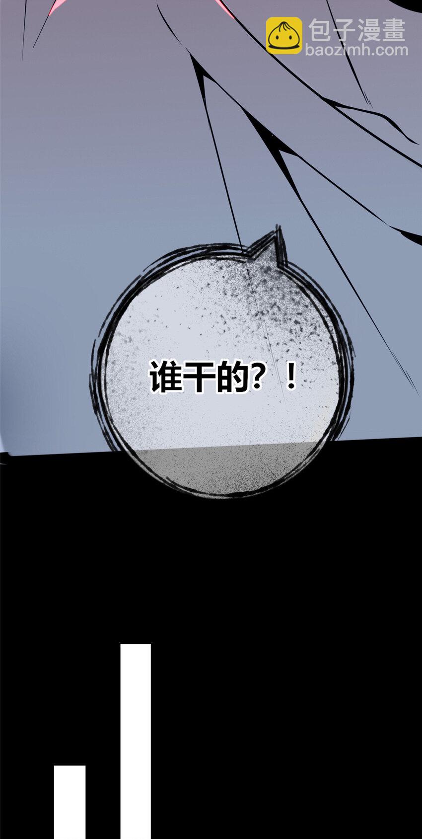 58(1/2)-第58话