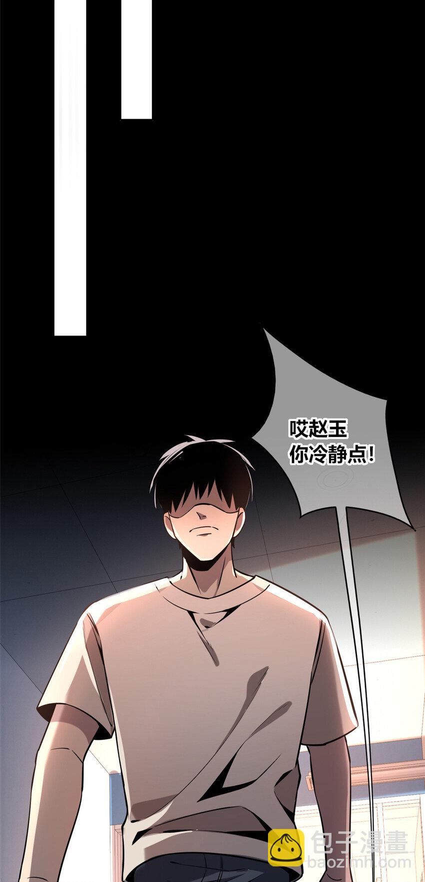 58(1/2)-第58话
