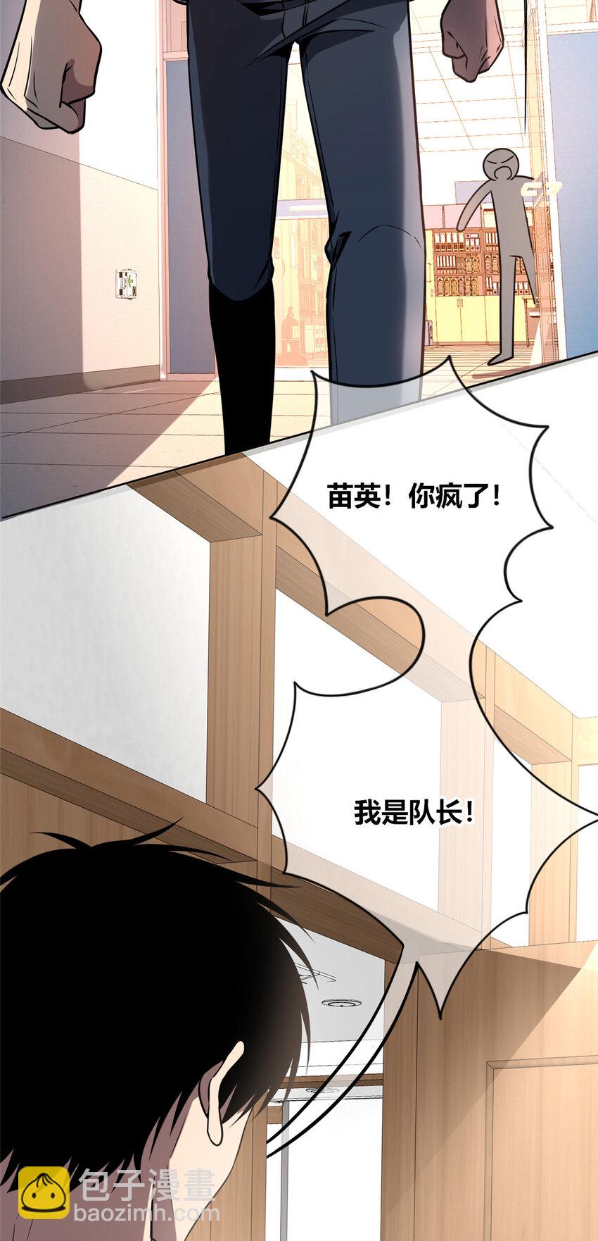 58(1/2)-第58话
