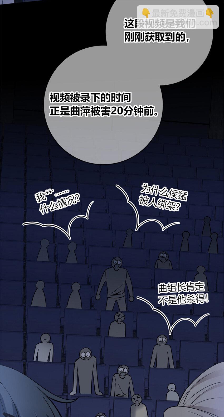 58(1/2)-第58话