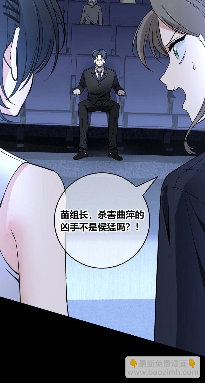 58(1/2)-第58话