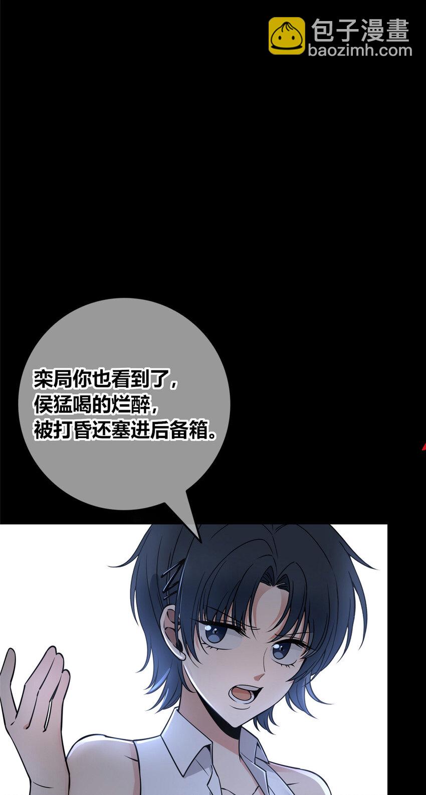 58(1/2)-第58话
