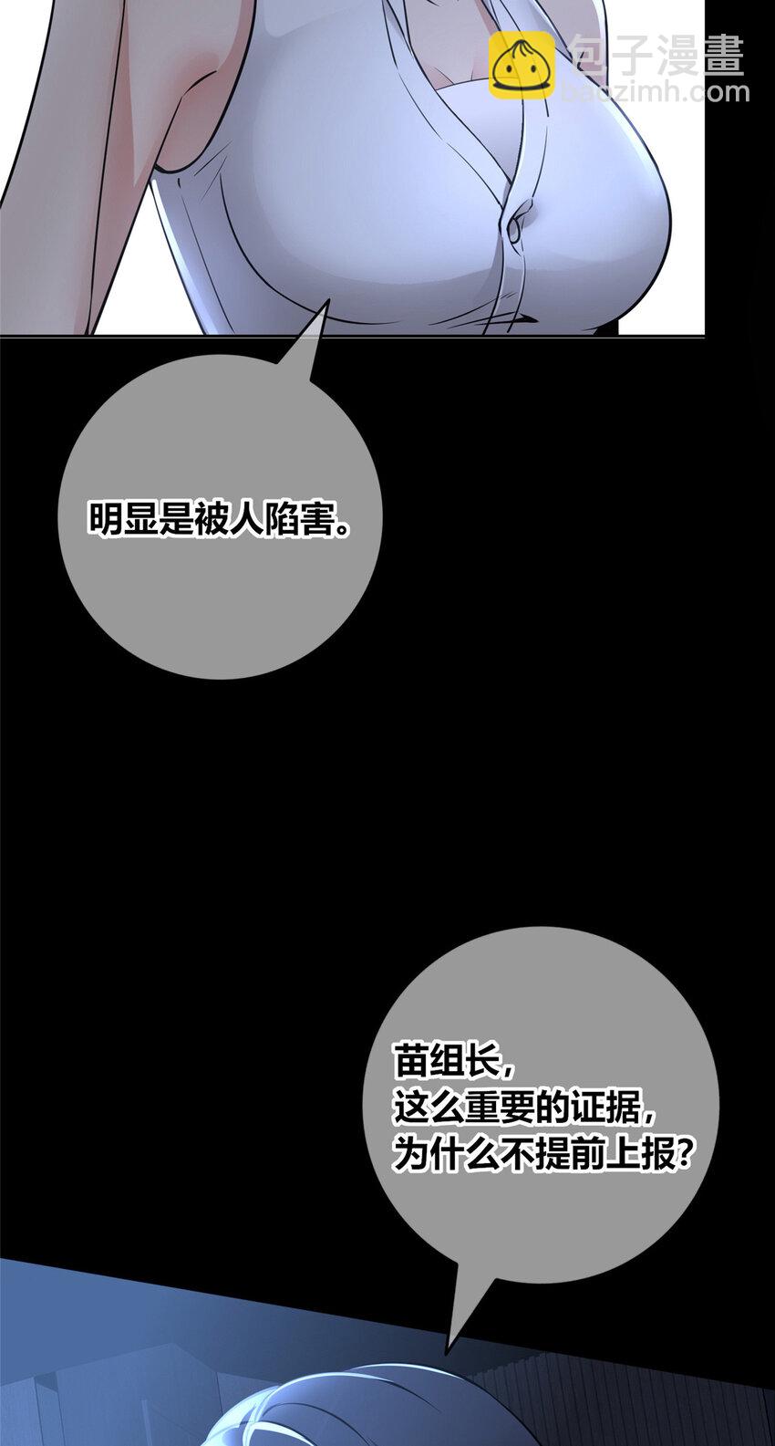 58(1/2)-第58话