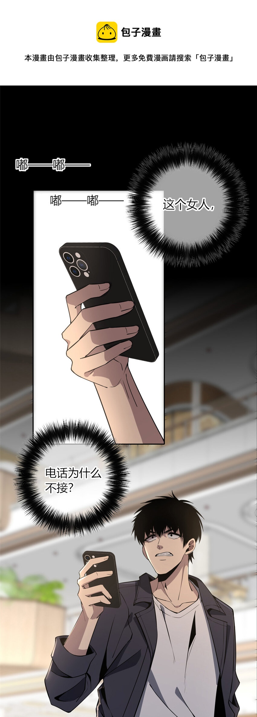 60-第60话