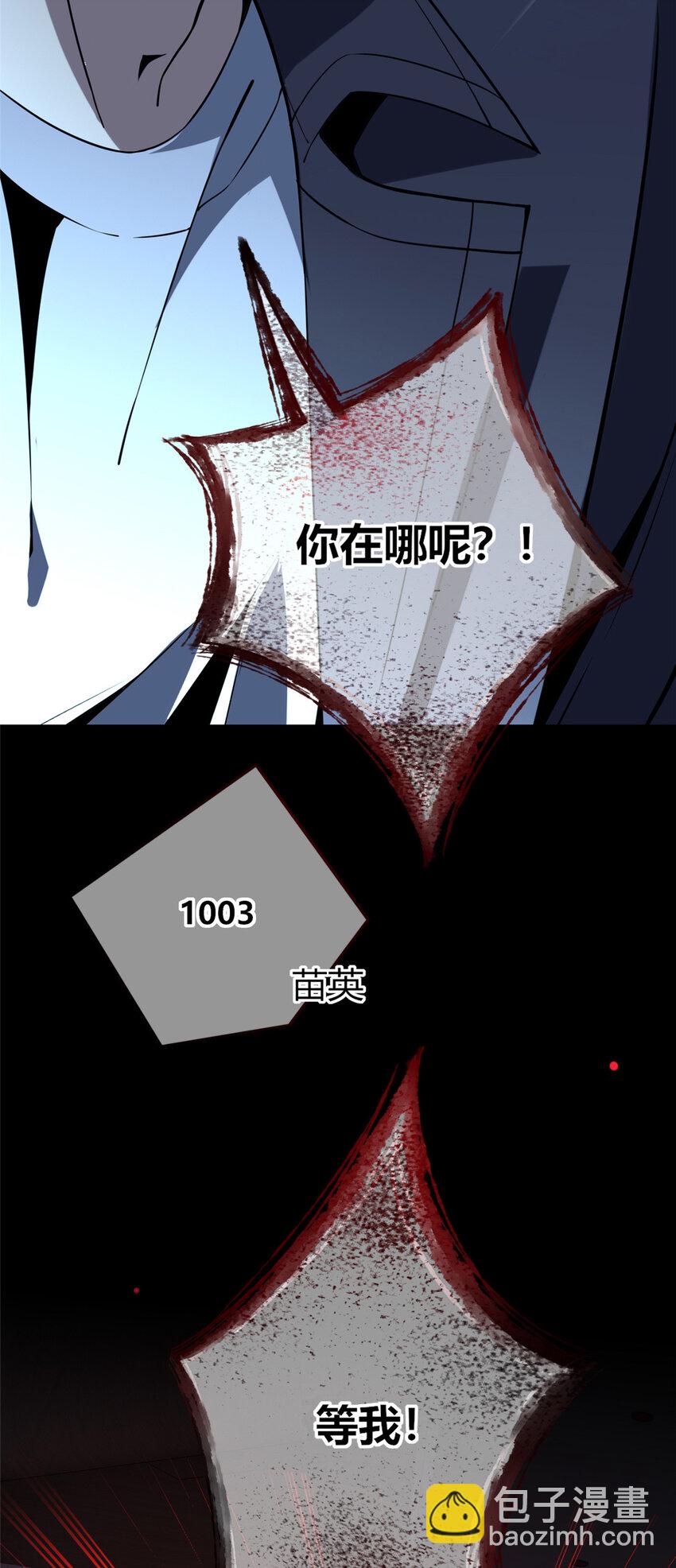 60-第60话