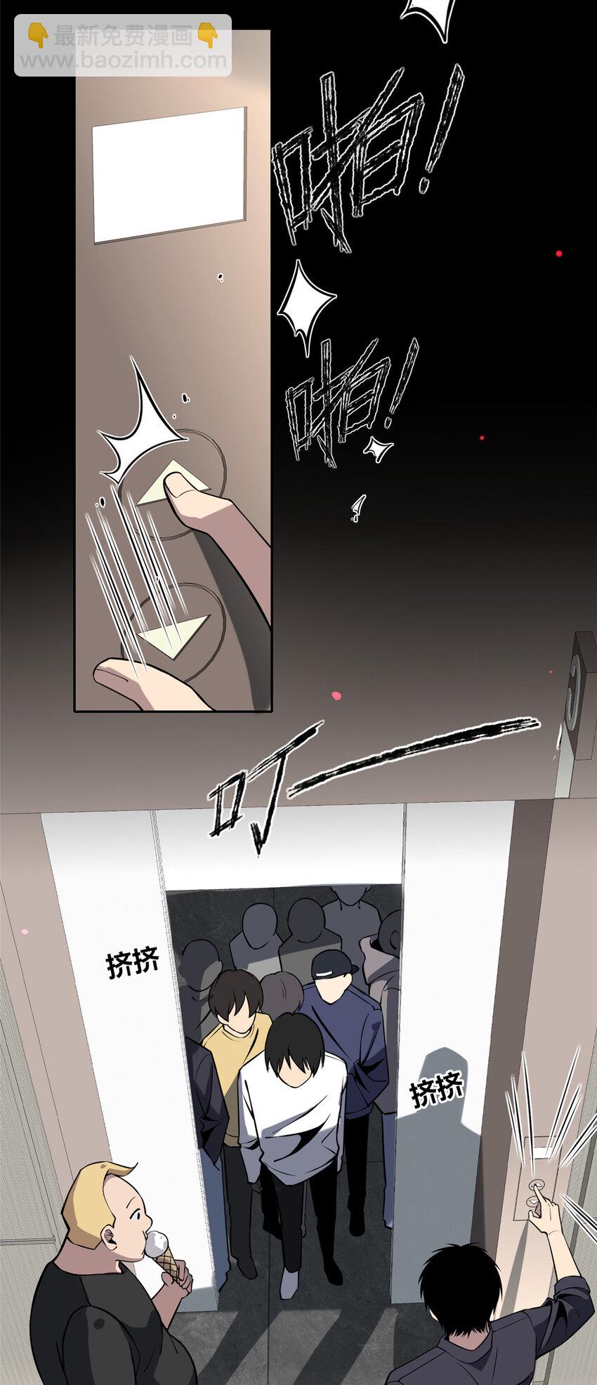 60-第60话