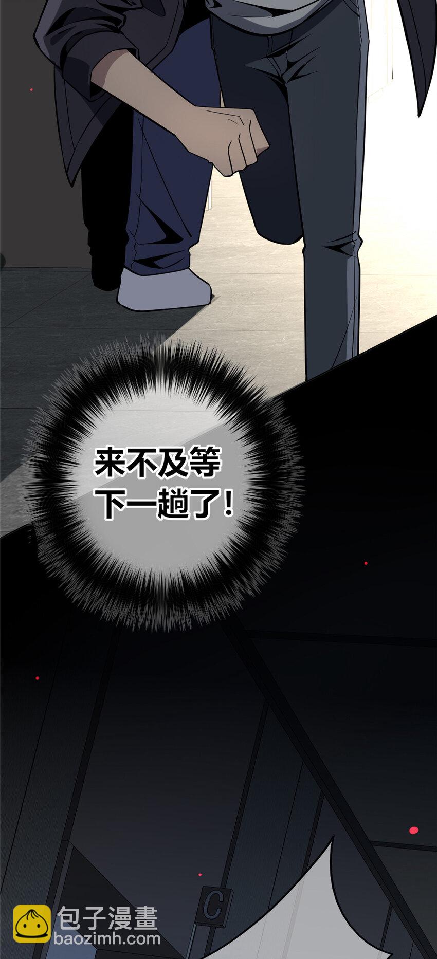 60-第60话