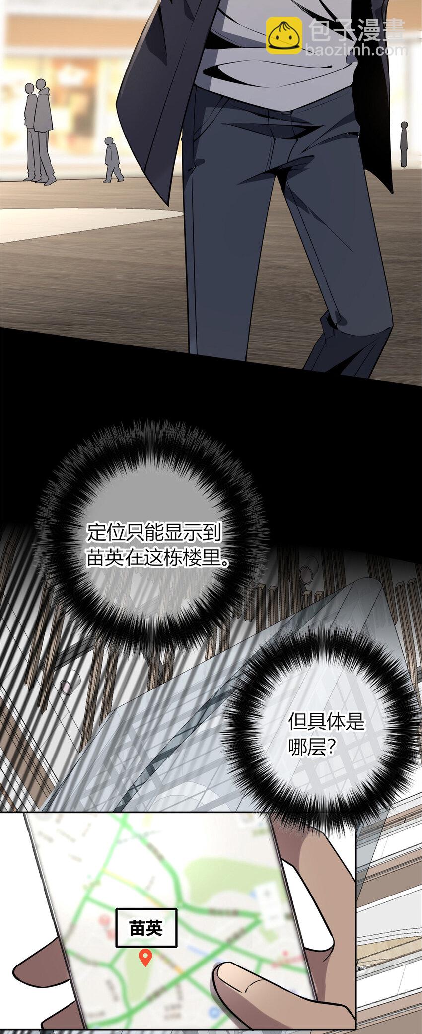 60-第60话